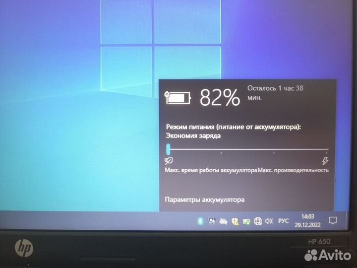 Ноутбук HP 650 / 15.6 / i3 2328 / 4gb