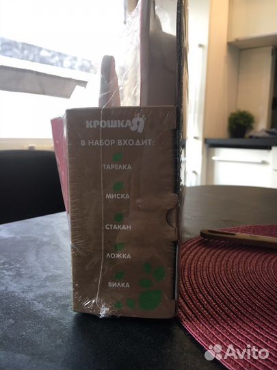 Набор бамбуковой посуды для малыша