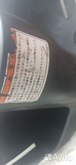 Скутер на донора