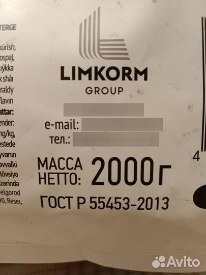 Сухой корм для собак