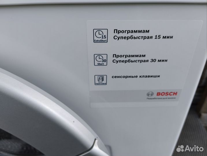 Стиральная машина bosch maxx 5 speed perfect