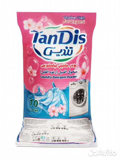 Порошок стиральный 10 кг (иран)