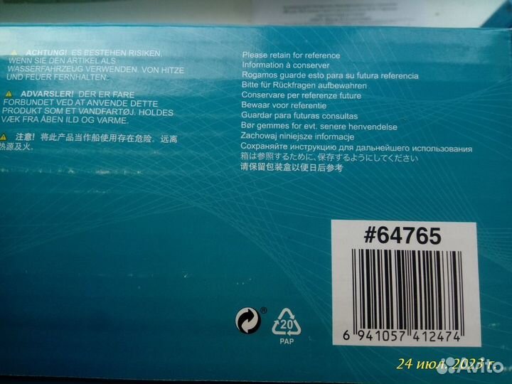 Надувной матрас intex арт. 64765