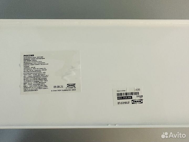 Кашпо для цветов IKEA