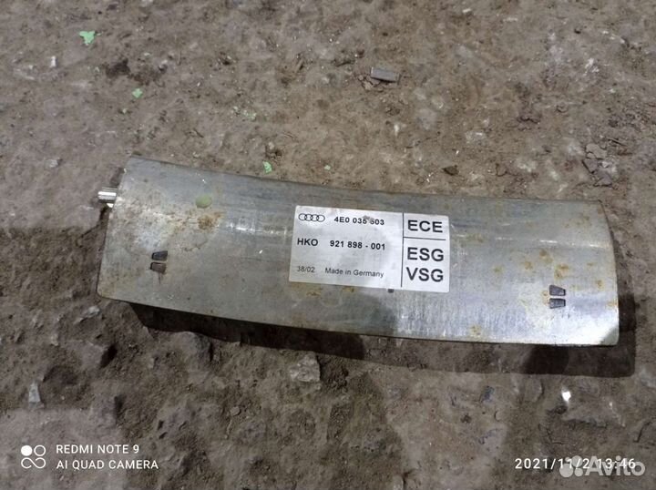 Антенна Ауди А8 Д3