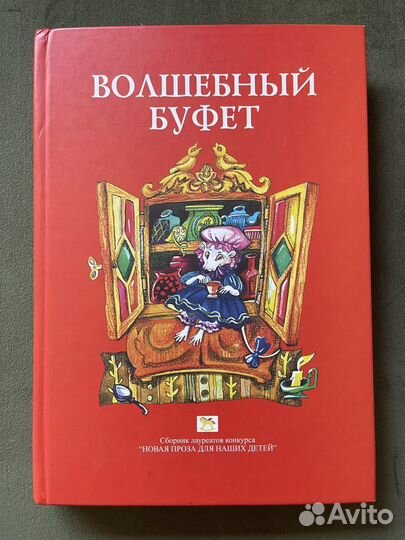 Книги и энциклопедии для детей