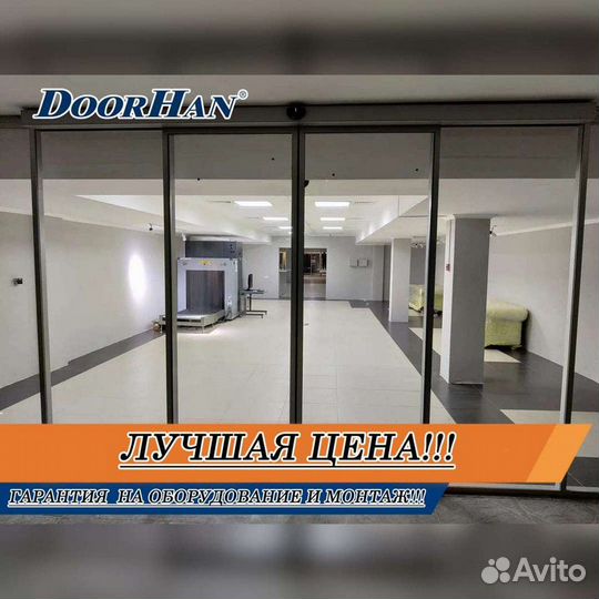 Раздвижные двери от мировых производителей