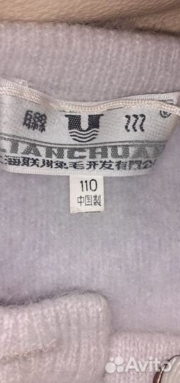 Кофта женская 52 54