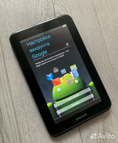 Samsung Galaxy Tab 2 7.0