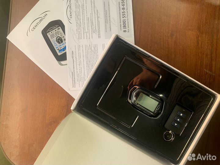 Охранная сигнализация с автозапуском