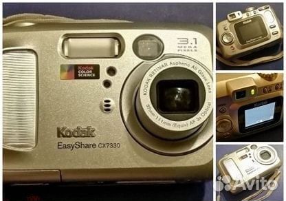 Фотоаппарат Kodak EasyShare в кофре