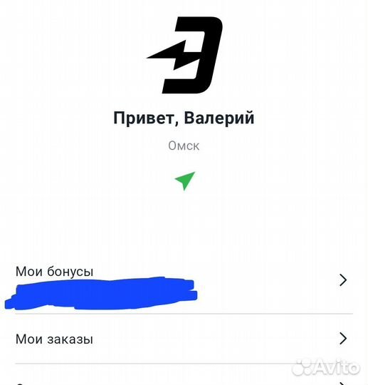 Бонусы m м видео эльдорадо, ситилинк
