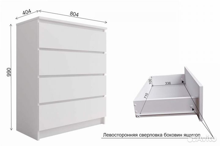 Комод Мори мк 800.4 Сонома/Белый