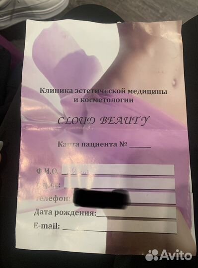 Сертификат на массаж