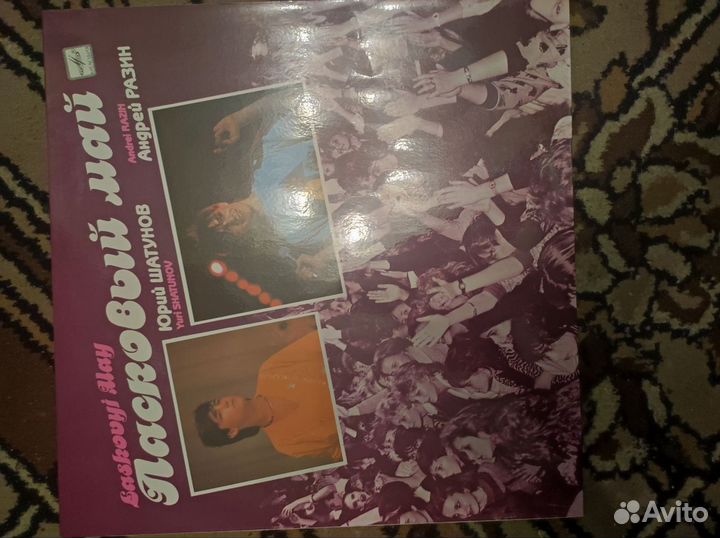 Граммпластинки классика