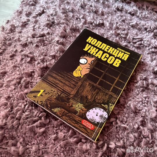 Продам Мангу