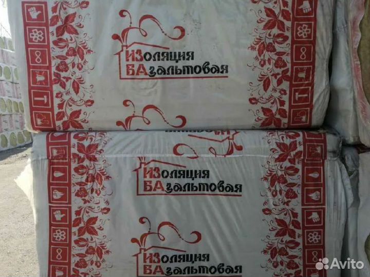 Утеплитель изба. Любые размеры