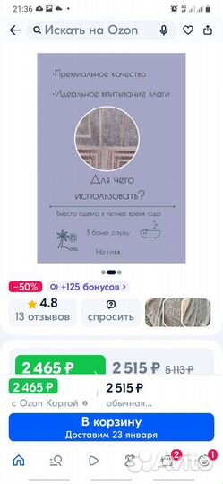 Покрывало Плед хлопок Koloco новое