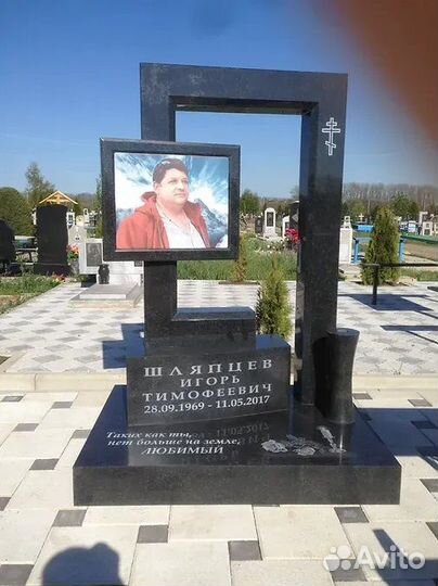 Изготовление памятников. Ессентуки