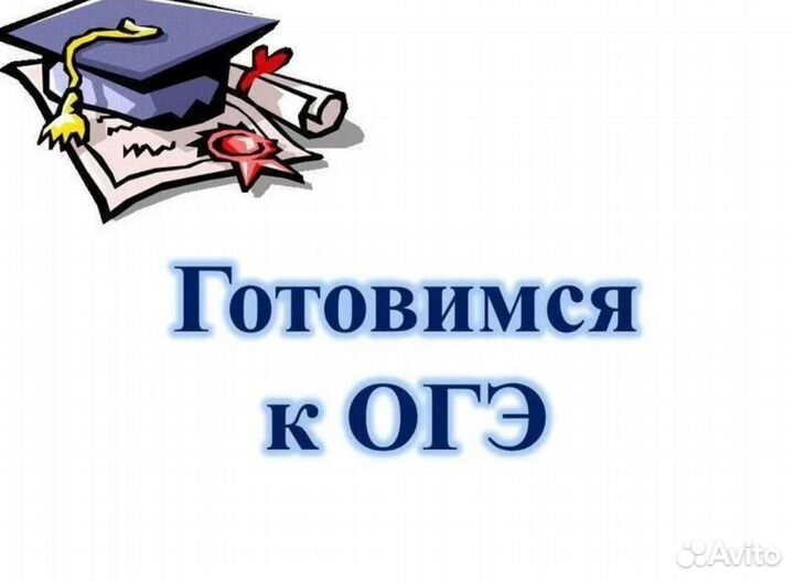 Репетитор по географии