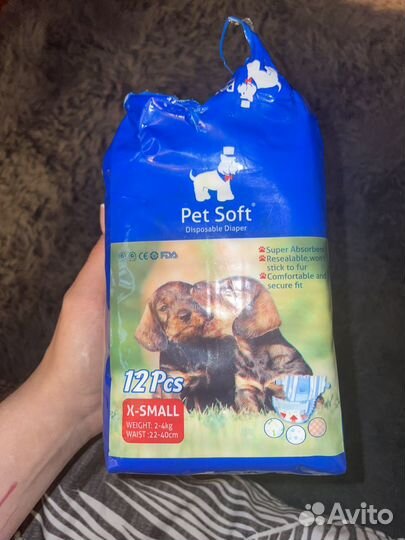 Памперсы для собак