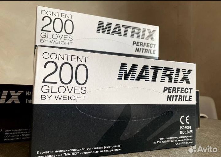Перчатки нитриловые 100 пар