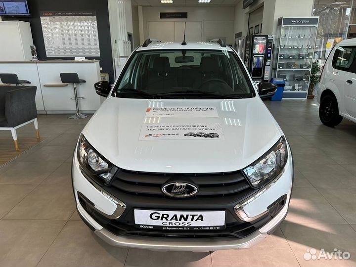 ВАЗ Granta Cross 1.6 МТ, 2024