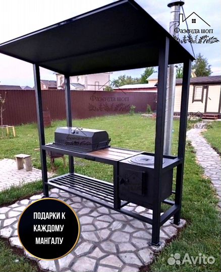 Мангал из стали