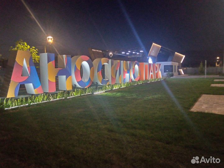 Вывеска на заказ