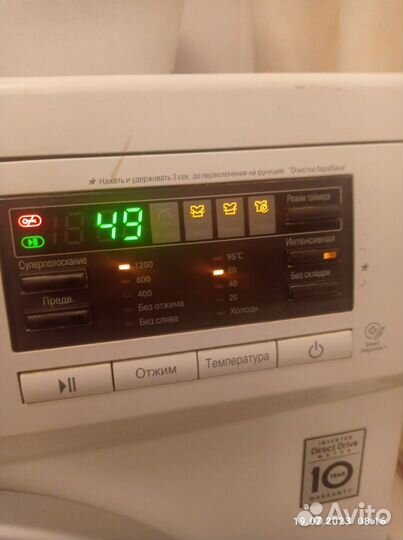 Стиральная машина автомат