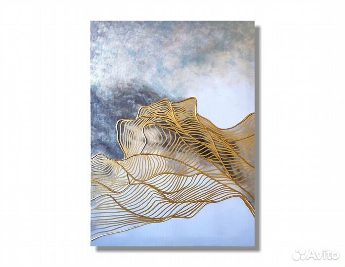 Картина абстрактная