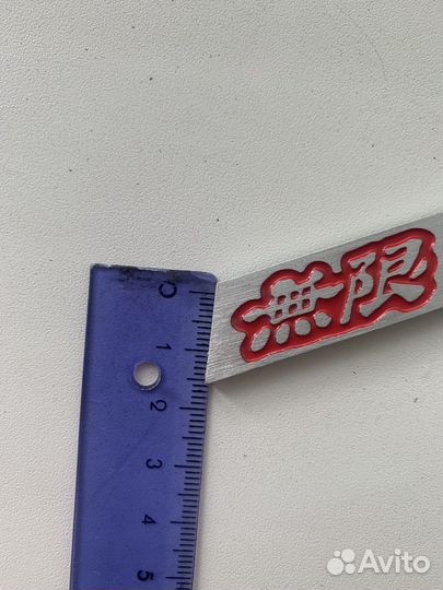 Шильдик mugen