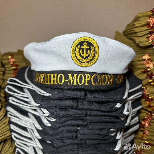 Бескозырка