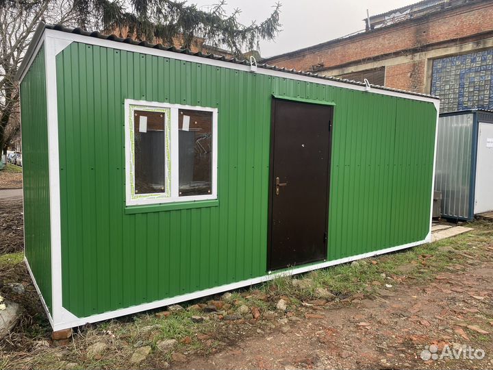 Бытовка