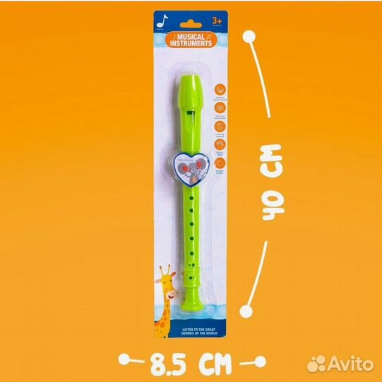 Флейта игрушка