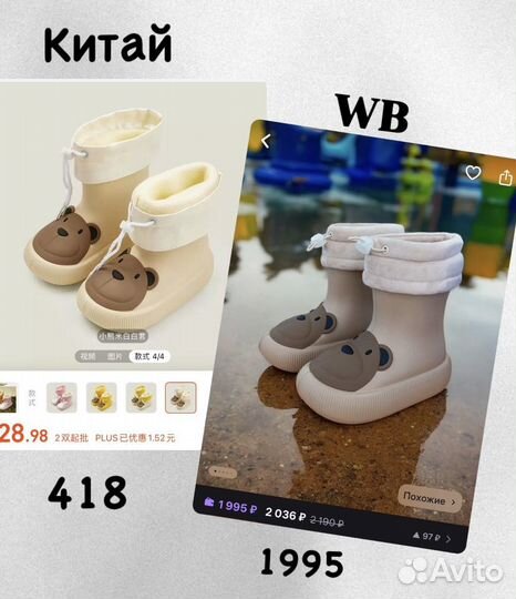 Зарабатывай, пока подруга тратится на Wb