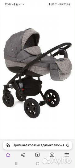Коляска 2 в 1 adamex gloria