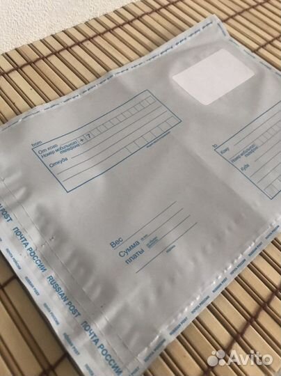 Почтовые пакеты конверты 162х229 мм