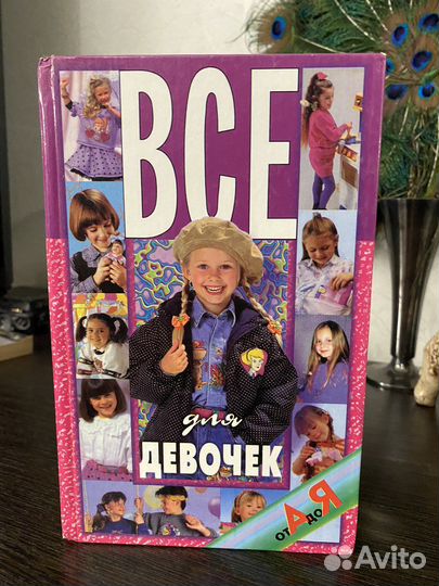 Книги детские