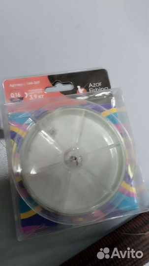 Все для рыбалки