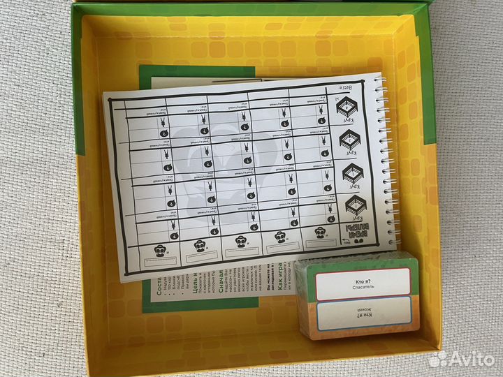 Игра время Валеры