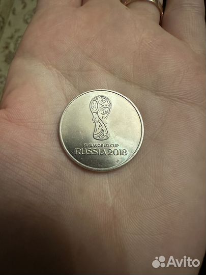 Монета FIFA world CUP russia 2018 25 рублей