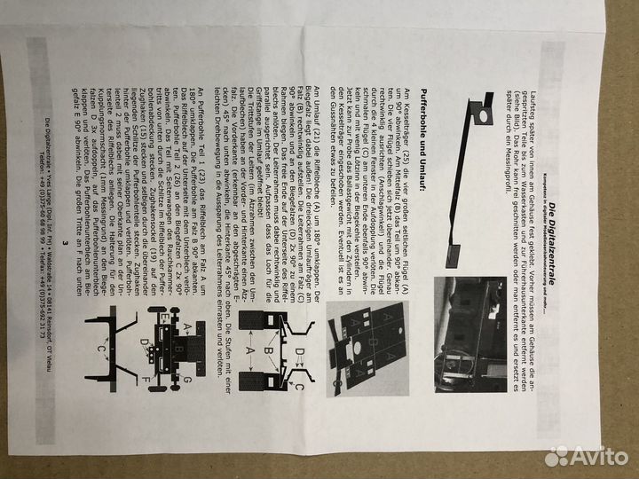 Кит для жд моделей масштаб 1/120 tt