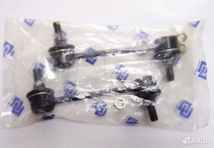 Стойка стабилизатора задняя Элантра Серато Матрикс