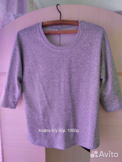 Кофты и Рубашки