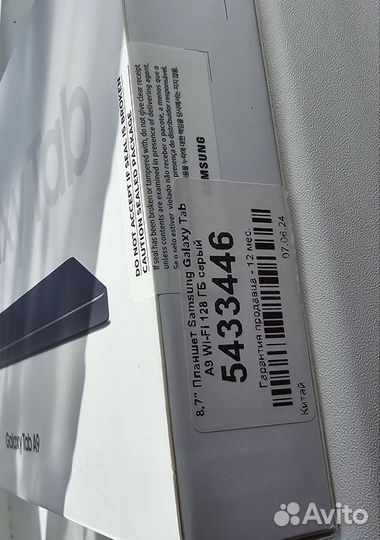 Samsung galaxy tab A9