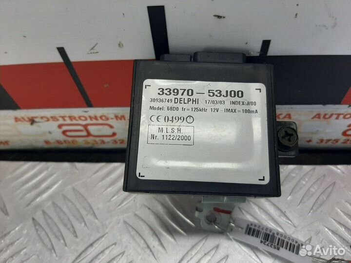 Иммобилайзер Suzuki Grand Vitara 2003 3397053J00