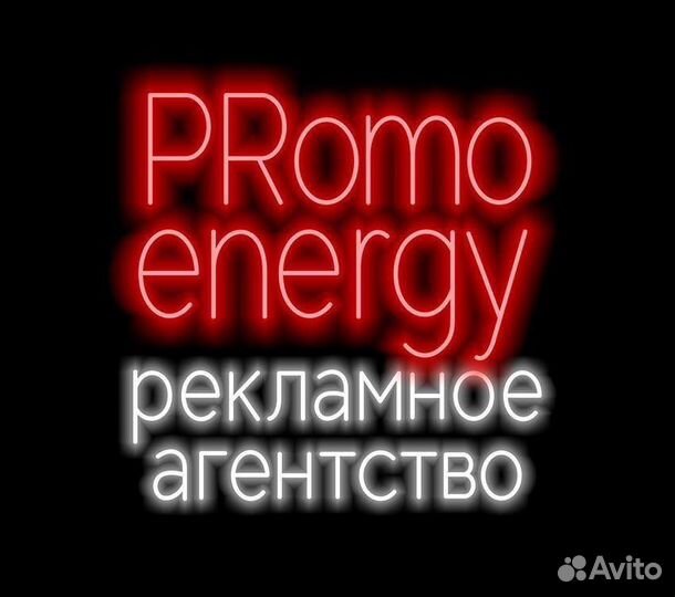 Услуги промоутеров, раздача листовок, аниматоры