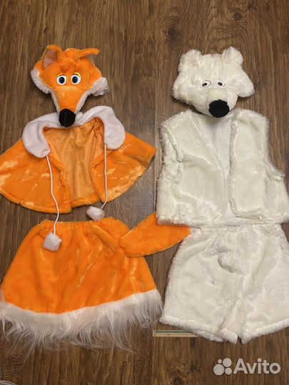 Карнавальный костюм детский 5-8 лет