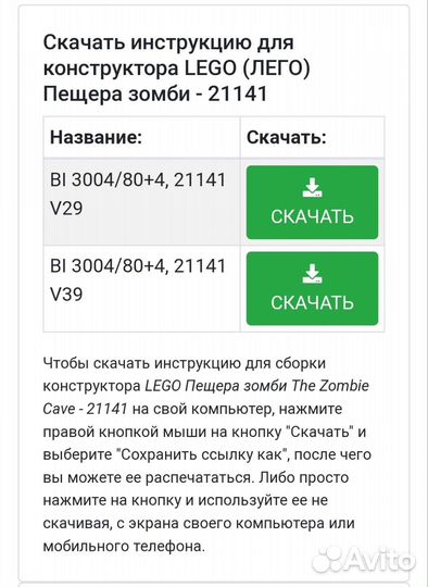 Конструктор lego Minecraft 21141 Пещера зомби